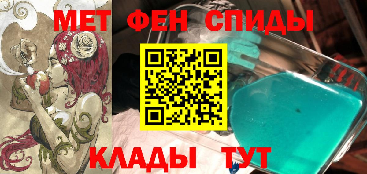 Снежинск  Амфетамин 97%  Вход с VPN 