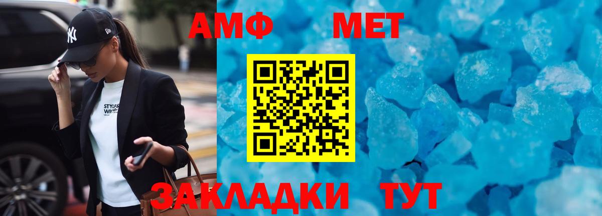 Амфетамин 97% Снежинск