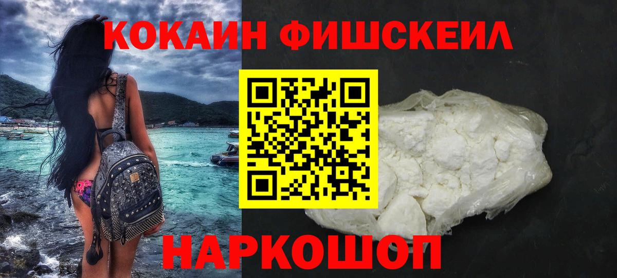Cocaine Columbia Снежинск