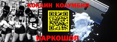 таблы Будённовск
