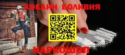 таблы Будённовск