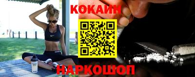 таблы Будённовск