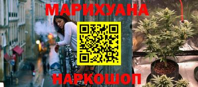 таблы Будённовск