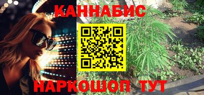 таблы Будённовск