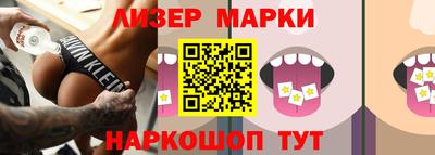 таблы Будённовск