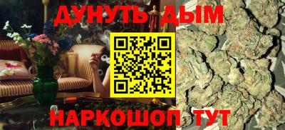 таблы Будённовск