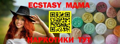 таблы Будённовск
