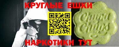 таблы Будённовск