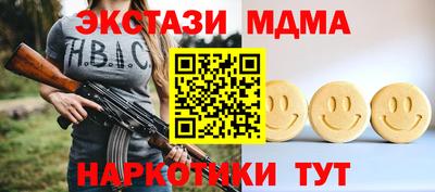 таблы Будённовск