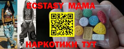 ECSTASY Бугуруслан