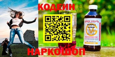таблы Будённовск