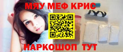 таблы Будённовск