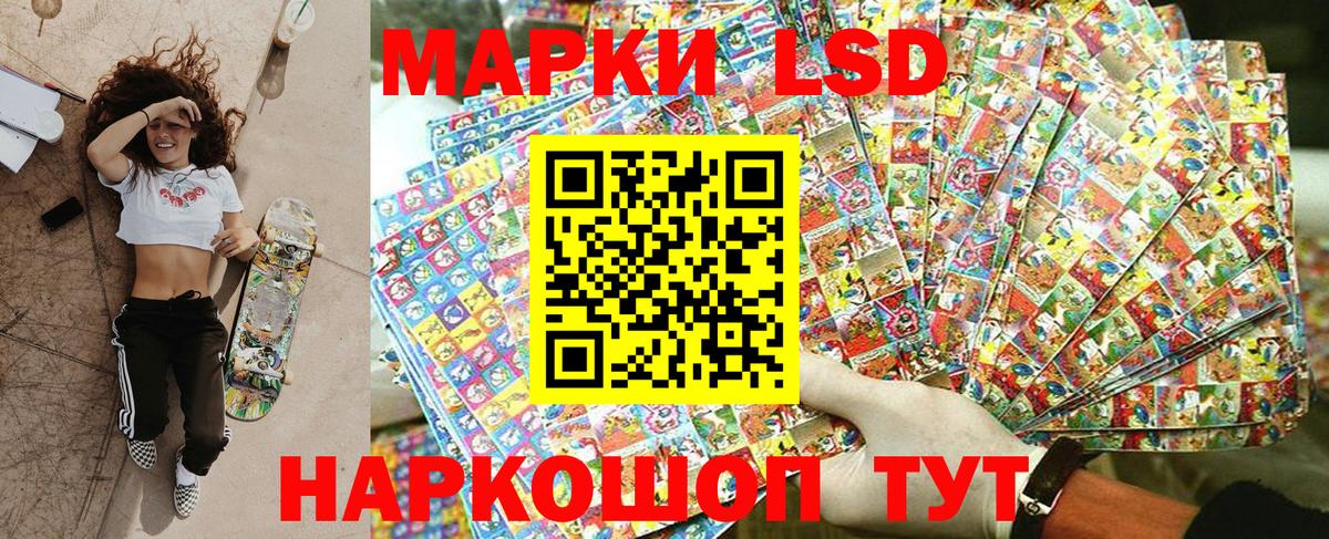 Марки N-bome 1500мкг  Вход с VPN  Снежинск 