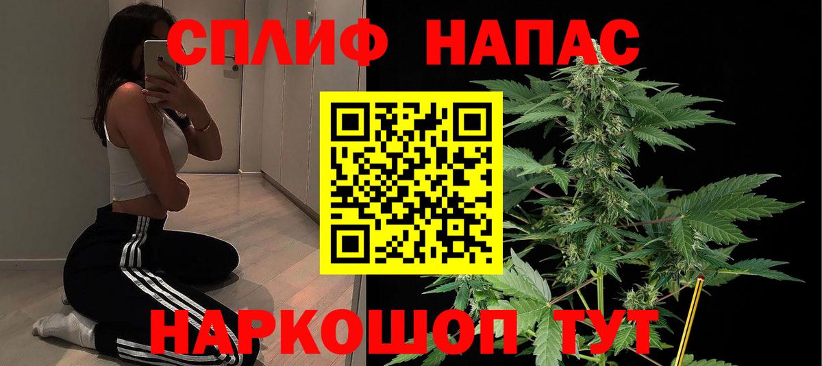 Каннабис тримм Снежинск